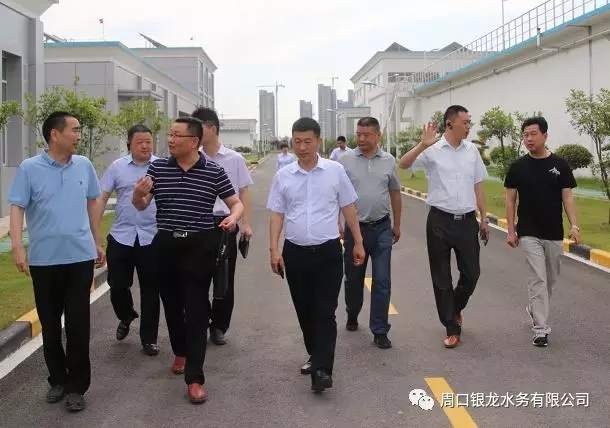 交流學習管理經驗 相互助力供水發(fā)展---安徽省六安市自來水公司蒞臨周口銀龍水務有限公司交流學習