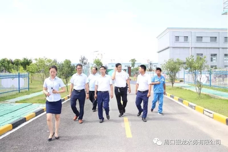 葉縣國(guó)源水務(wù)有限公司到訪參觀交流 共話供水事業(yè)發(fā)展